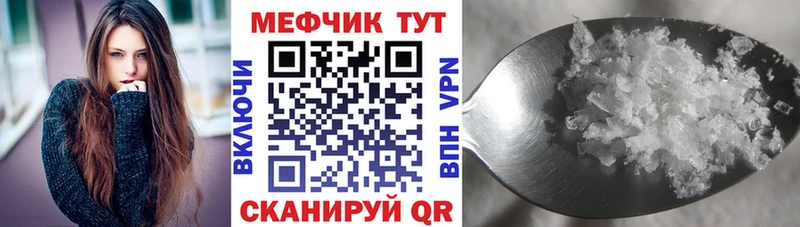 Все наркотики Кызыл Конопля  A PVP  MEGA ссылка  Мефедрон  Гашиш  НБОМе 