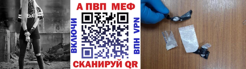 мега онион  Кызыл  Alfa_PVP крисы CK 