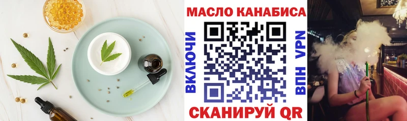 сайты даркнета какой сайт  Кызыл  Печенье с ТГК марихуана 