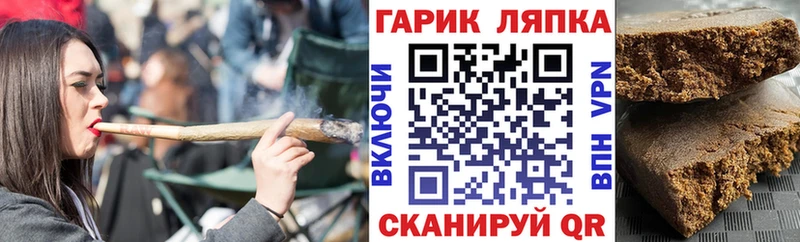 купить   Кызыл  ГАШ VHQ 
