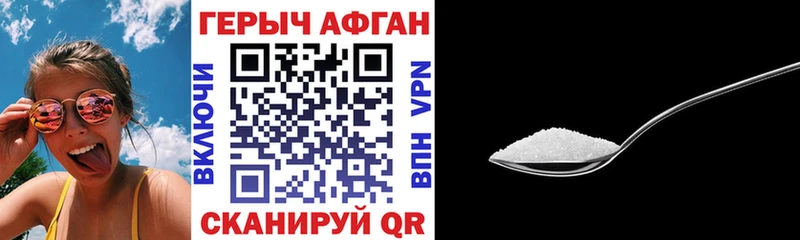 Героин VHQ Кызыл