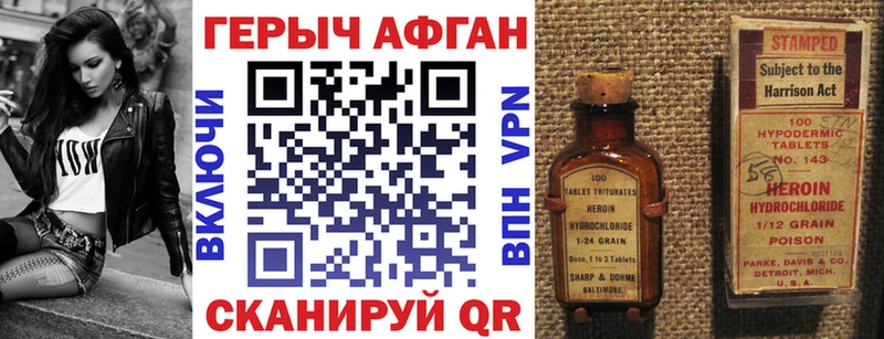 OMG зеркало  Кызыл  ГЕРОИН хмурый 