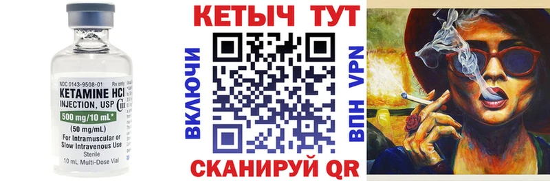КЕТАМИН VHQ  Кызыл 