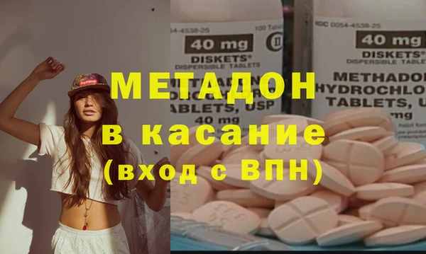 амф Заволжье