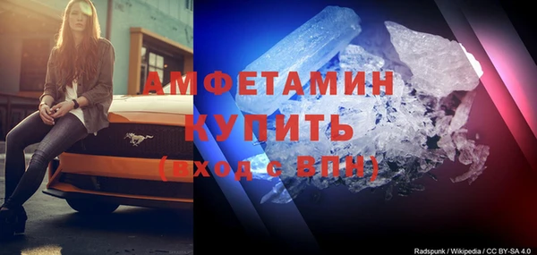 кристаллы Заводоуковск