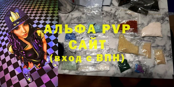 кристаллы Заводоуковск