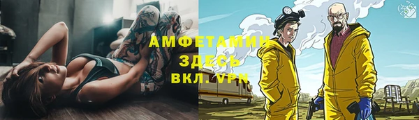 кристаллы Заводоуковск