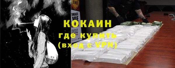 амф Заволжье