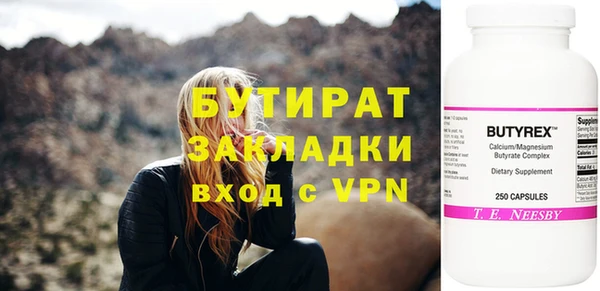 MESCALINE Заволжск