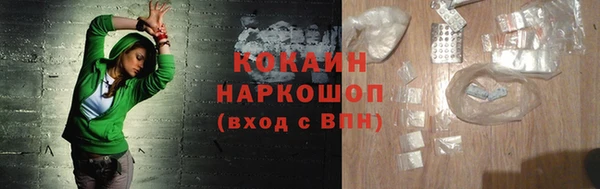 амф Заволжье