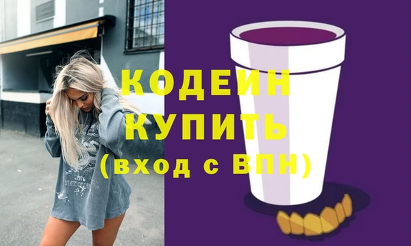 кристаллы Заводоуковск