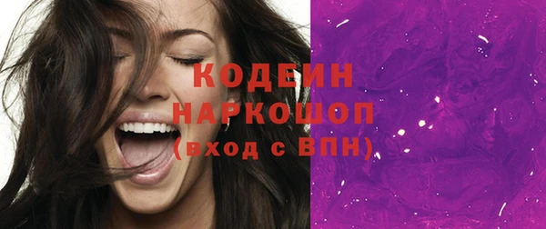 амф Заволжье