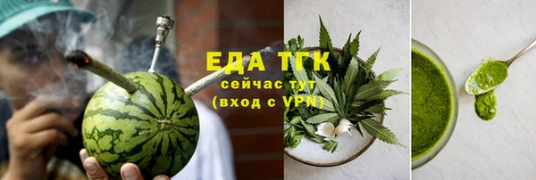 амф Заволжье