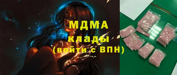 MESCALINE Заволжск