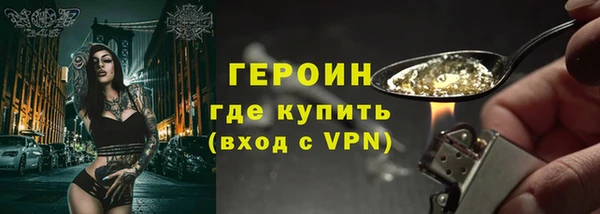 кристаллы Заводоуковск