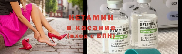 MESCALINE Заволжск
