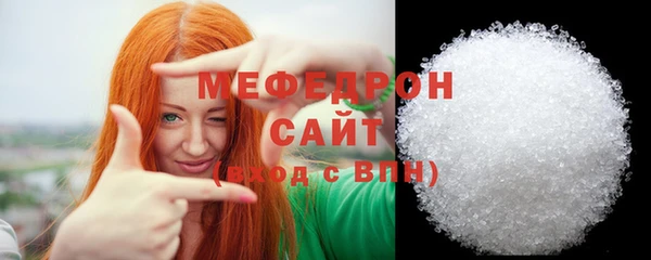 кристаллы Заводоуковск