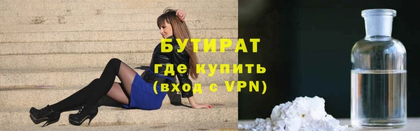 MESCALINE Заволжск
