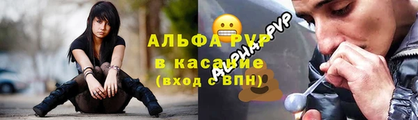 MESCALINE Заволжск