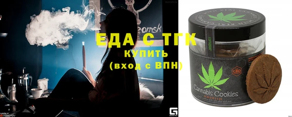 кристаллы Заводоуковск