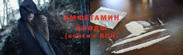 кристаллы Заводоуковск