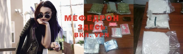 MESCALINE Заволжск