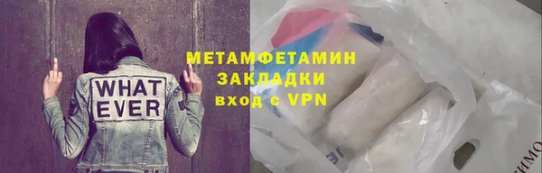 MESCALINE Заволжск
