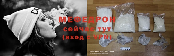 MESCALINE Заволжск
