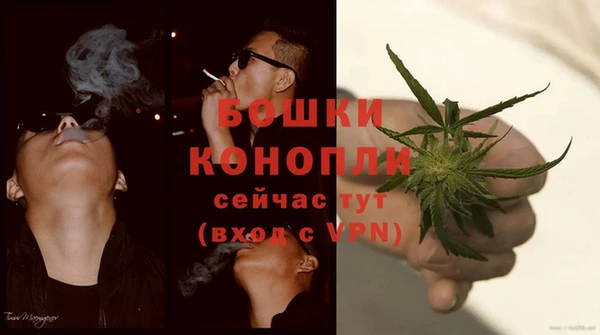 MESCALINE Заволжск