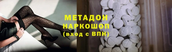 амф Заволжье