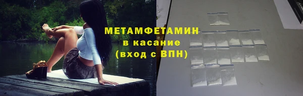 кристаллы Заводоуковск