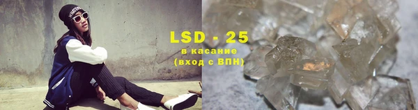 кристаллы Заводоуковск