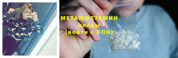 амф Заволжье