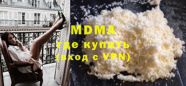 амф Заволжье
