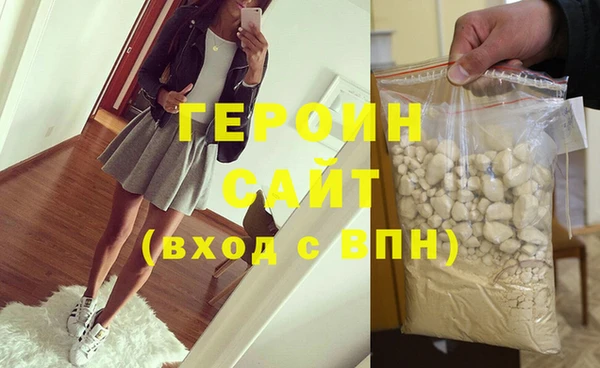 амф Заволжье