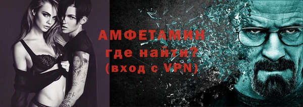 кристаллы Заводоуковск