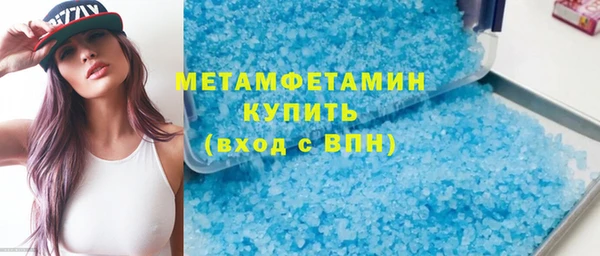 MESCALINE Заволжск