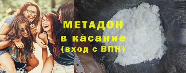 амф Заволжье