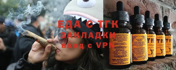 кристаллы Заводоуковск