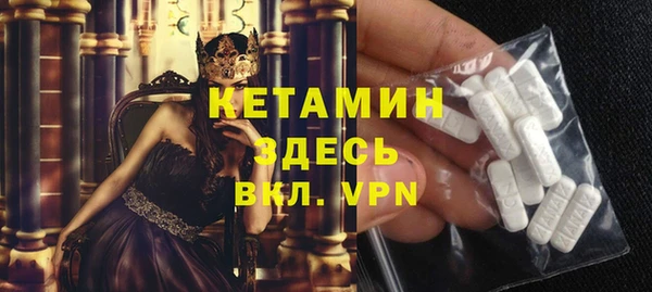 амф Заволжье
