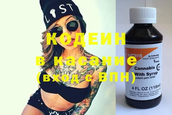 MESCALINE Заволжск