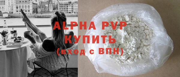 амф Заволжье
