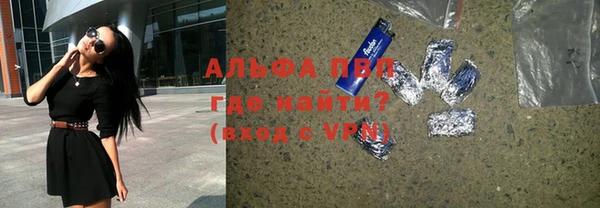 амф Заволжье