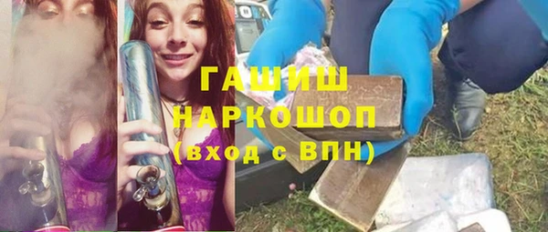 амф Заволжье