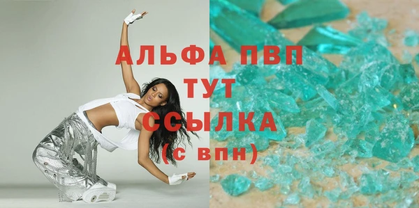 MESCALINE Заволжск