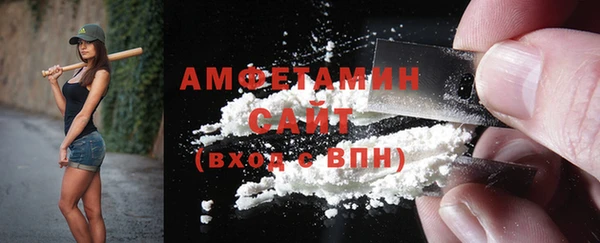 кристаллы Заводоуковск