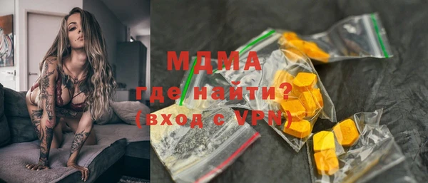 кристаллы Заводоуковск