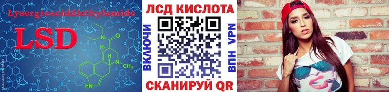 MEGA ссылки  Кызыл  ЛСД экстази ecstasy 