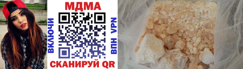 МДМА кристаллы  Кызыл 
