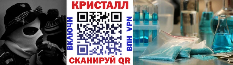 закладка  Кызыл  Метамфетамин витя 